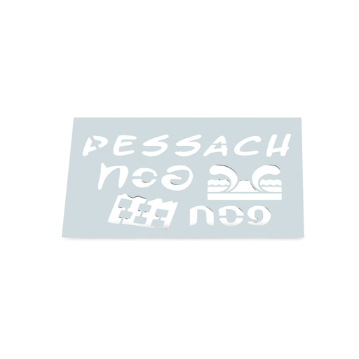[G0485-5-2] Stencil | Malschablone mit Pessach-Wörter 