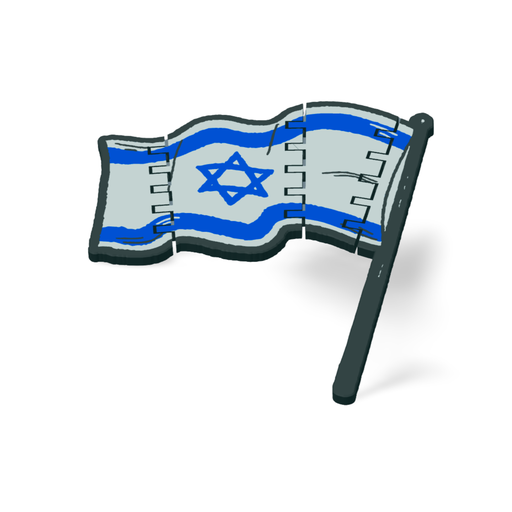 [G0484-8] Flexible Toy | Yom HaAtzmaut | Flag of Israel