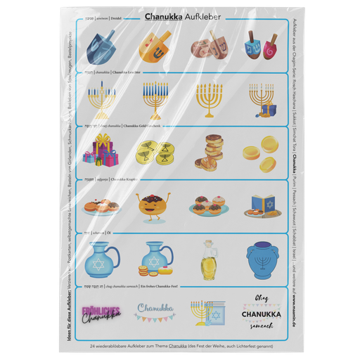 24 stickers for Hanukkah | Set 3.3.a.1