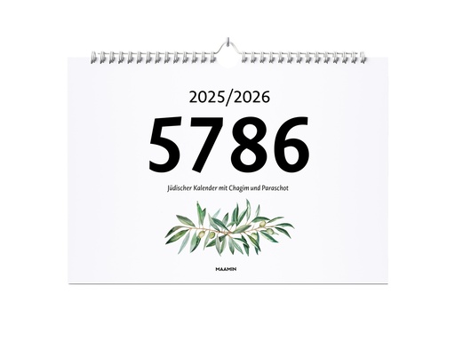 Jüdischer Wandkalender | 5786 (2025-2026) | Minimalistisch 