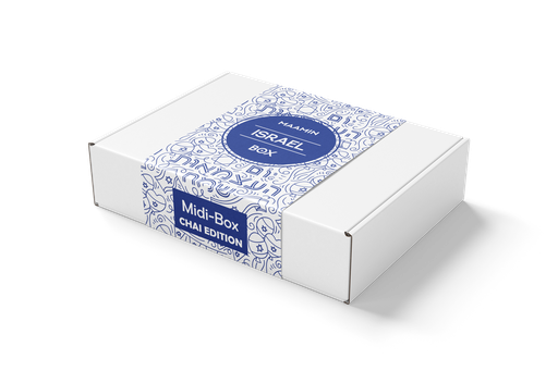 Israel Geschenkbox für Kinder | Midibox CHAI EDITION