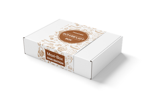 Schawuot Geschenkbox für Erwachsene | Maxibox CHAI EDITION