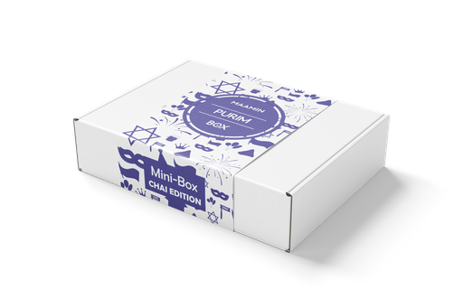 Purim gift box for little children | Minibox CHAI EDITION