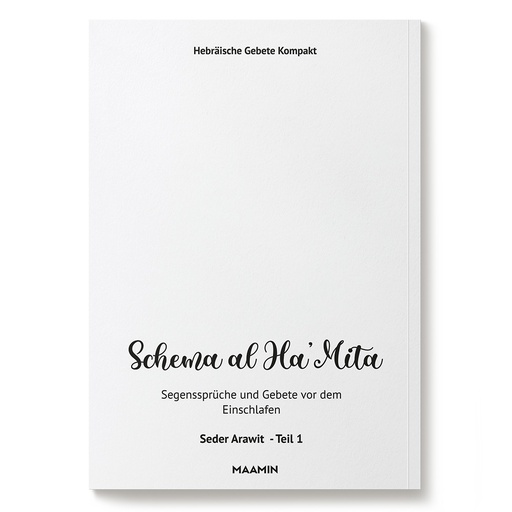 Seder Arawit Teil 1 | Aschkenasisch | Gebete vor dem Einschlafen