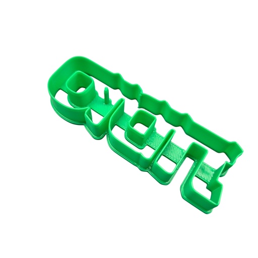 [KA052] Sukkot auf Hebräisch | Ausstechform