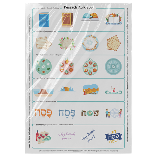 24 stickers for Pessach | Set 5.3.a.1
