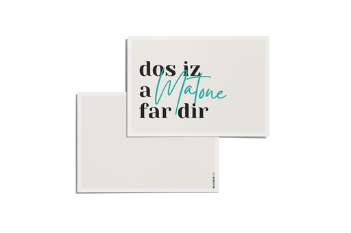 Postkarte | Dos iz a Matone