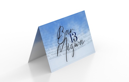 Doppelkarte | zur Bar Mizwa | Torah Clouds 