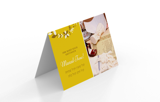 Folding card | for the Chupah | kol sasson