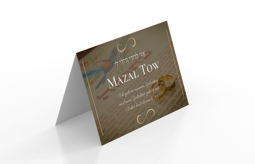 Folding card | for the Chupa | ani le'dodi