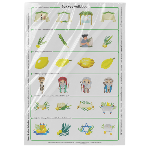24 Aufkleber für Sukkot | Set 2.3.a.1
