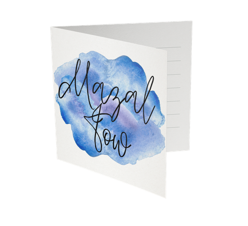 Folding card | Mazal Tov | kachol