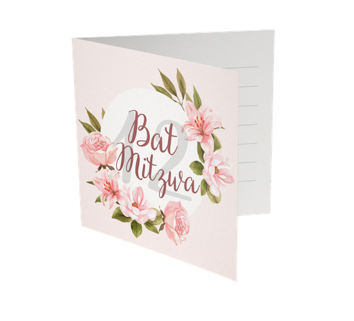 Folding card | for Bat Mitzvah | Prachim