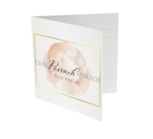 [K0044] Folding card | for Pessach | yotzim