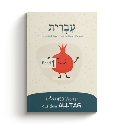 Hebrew with Schlomi Rimoni | Volume 1 | Everyday life