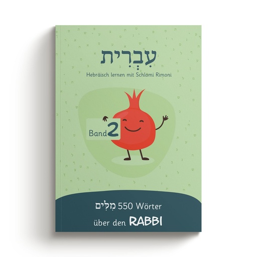 Hebrew with Schlomi Rimoni | Volume 2 | The Rabbi