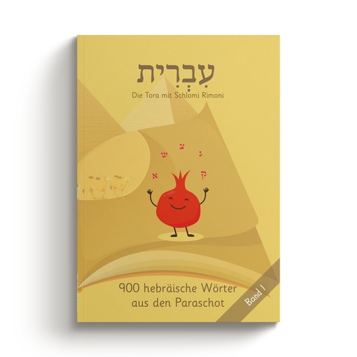 The Torah with Shlomi Rimoni | Volume 1 | Parashah