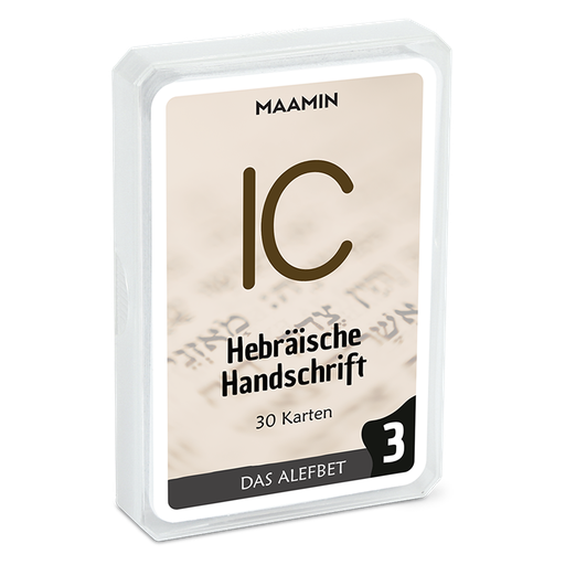 Die hebräische Handschrift | 30 Lernkarten