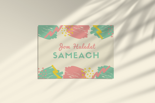 Postcard | for birthday | Ilan