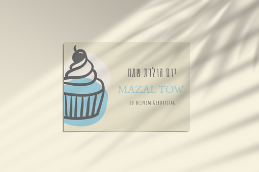 Postcard | for a birthday | Lior