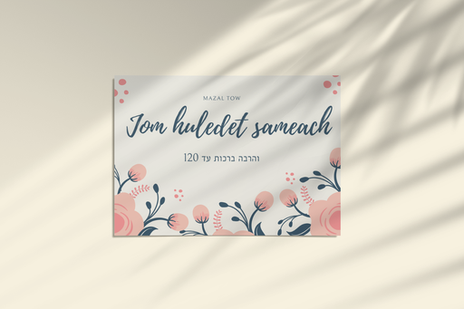 Postcard | for birthday | Keren