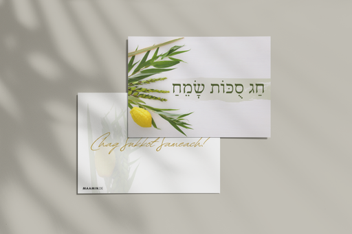 Postkarte | für Sukkot | Lulaw