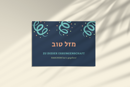 Postkarte | Mazal Tow zum Erfolg | hatzlacha