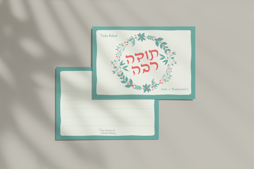 Postkarte | Dankeskarte | toda