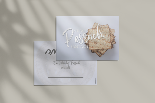 Postkarte | für Pessach | Matza