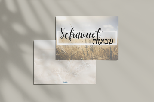 Postkarte | für Schawuot | kajts