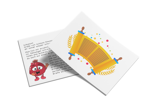 Coloring cards for Shavuot | Set 6.3.d.1