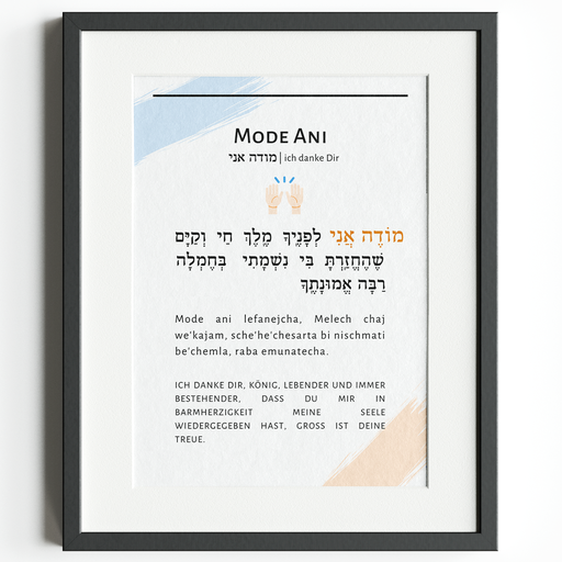 Mode Ani & Netillat Jadaim | Hebräisch, Übersetzung, Transliteration | Doppelseitige A5-Karte