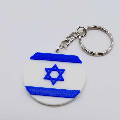Schlüsselanhänger | Runde Israelflagge