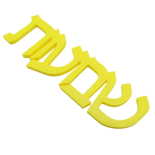 [G0084] 3D-Serviettenhalter | Schawuot | 2 Stück