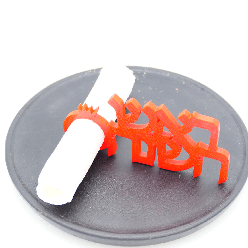 [G0085] 3D napkin holder | Rosh Hashanah | 2 pieces