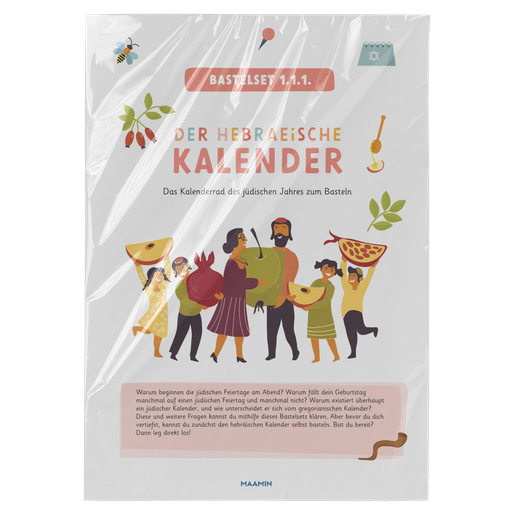 Bastelset 1.1.1 | Kalenderrad des jüdischen Jahres