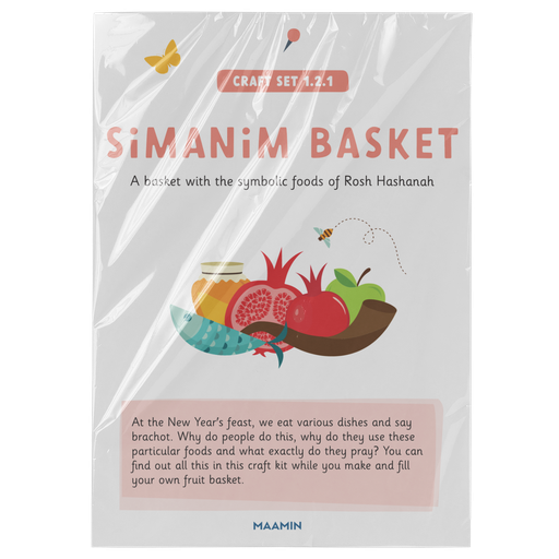 Bastelset 1.2.1 | Simanim Obstkorb