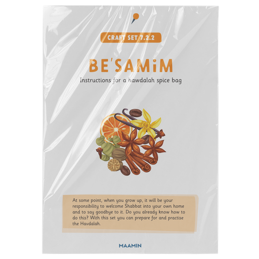 Bastelset 7.2.2 | Be'samim
