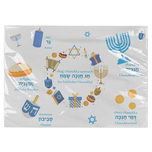 4 x plate coasters | Hanukkah