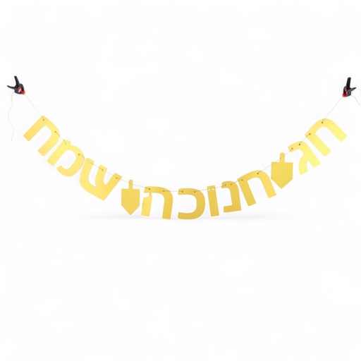 [G0074] Glänzende Hebräische Girlande | Chag Chanukka Sameach