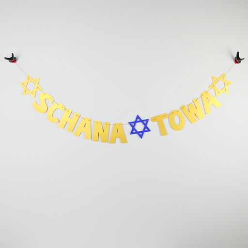 [G0102] Shining garland | Shana Tovah (a good year)