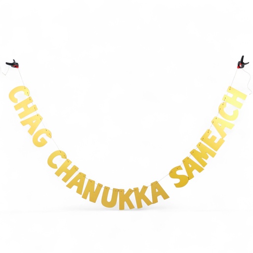 [G0108] Glänzende Girlande | Chag Chanukka Sameach (ein fröhliches Chanukka-Fest)