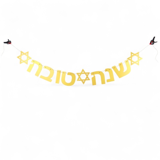 [G0124] Shiny Hebrew garland | Shana Tovah (a good year)