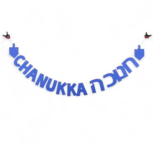 [G0127] Garland | Hanukkah | Hebrew & Transliterated