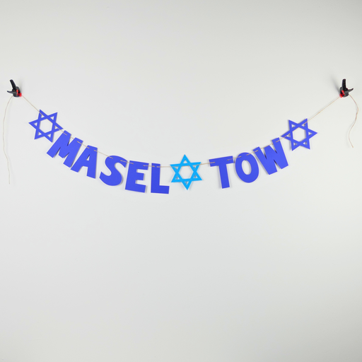 [G0137] Garland | Mazel Tov