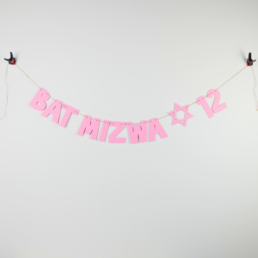 [G0142] Girlande | Bat Mizwa