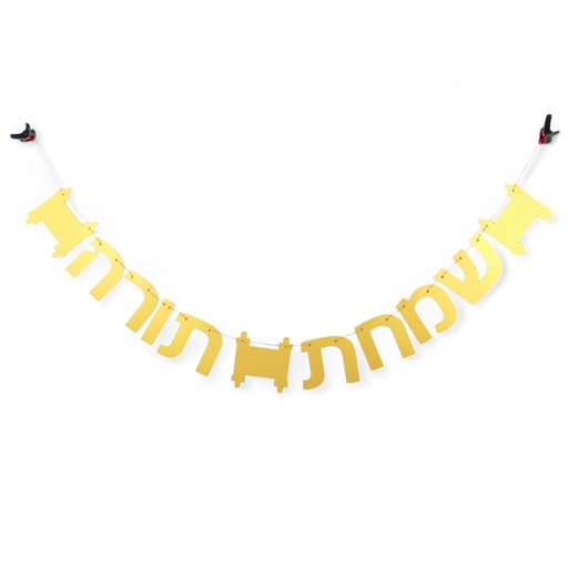 [G0146] Shiny Hebrew Garland | Simchat Torah (Joy of the Torah)