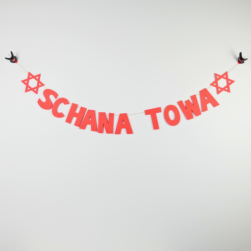 [G0184] Girlande | Schana Towa (ein gutes Jahr)