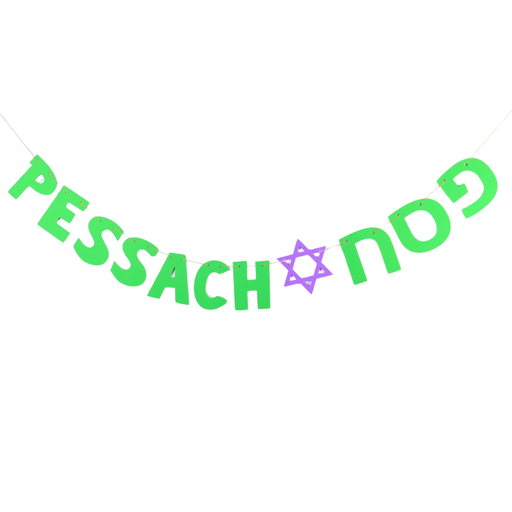 [G0206] Girlande | Pessach | Hebräisch & Transliteriert