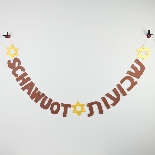 [G0207] Garland | Shavuot | Hebrew & Transliterated